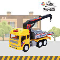 Slider 聲光磨輪工程車-拖吊車 30cm 大尺寸車體  擁有擬真四種音效