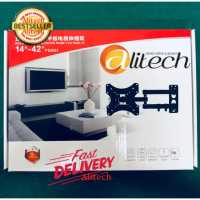 Alitech X-200 ขาแขวนทีวี LCD LED PDP ติดผนัง สำหรับจอ14\-42 ก้มเงยได้ หมุนได้ เอียงได้ (สำหรับจอTV14