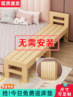 拼接床加寬折疊帶護欄實木床無縫延邊擴床神器床成人可用小床