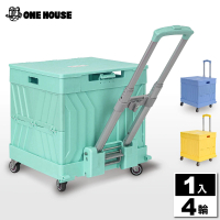 ONE HOUSE 強尼平拉折疊收納車-4輪萬向特大款(1入)