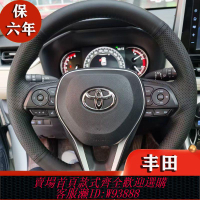 豐田方向盤套 【店鋪熱銷】適用于新雷凌卡羅拉方向盤套真皮手縫豐田凱美瑞漢蘭達RAV4鋒蘭達