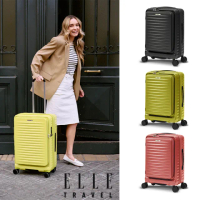 【ELLE 官方直營】Travel 波紋系列 20吋 高質感前開式擴充行李箱 防盜防爆拉鍊旅行登機箱(3色可選)
