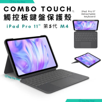 香港行貨【可拆缷健盤保護殼】Combo Touch 鍵盤保護殼套 for iPad Pro｜附背部調節支架｜適用於 iPad Pro｜ 11" (M4)