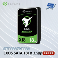 昌運監視器 Seagate希捷 EXOS SATA 18TB 3.5吋 企業級硬碟 (ST18000NM000J)【APP下單4%點數回饋】