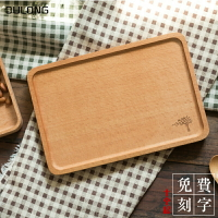 日式木盤子長方形實木盤櫸木托盤餐盤茶盤水果糕點盤下午茶咖啡盤