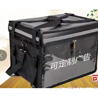 【現貨,熱銷】客製化印刷,台灣現貨Uber eats ubereats 保溫包/保溫袋/小包/小