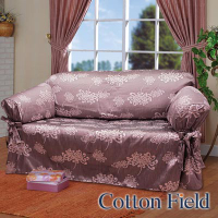 棉花田光燦提花單人沙發便利套-藕紫色
