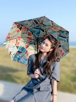 郵票插畫雙層太陽傘黑膠防曬晴雨傘兩用遮陽傘防紫外線女三折傘