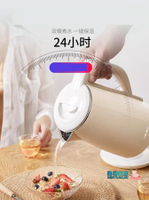 熱水壺 電熱燒水壺家用全自動斷電大容量小保溫一體恒溫煲煮器電壺 雙十一購物節