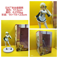 ฟิกเกอร์ Fairy Tail Lucy Virgo, GSC POP UP PARADE, ของตกแต่งในประเทศ fart spray pranks funny