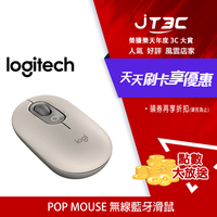 【最高22%回饋+299免運】Logitech 羅技 POP Mouse 無線藍牙滑鼠 迷霧灰★(7-11滿299免運)