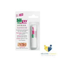 施巴Sebamed SPF30潤澤護唇膏(4.8g) 原廠公司貨 唯康藥局