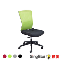 【SingBee 欣美】Arthur 雅紳人體工學椅(辦公椅/電腦椅/電競椅/腰部支撐/MIT/台灣製)