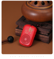 Home Buddhist Chanting hine Buddha Song Player Heart Sutra Chanting hine Chanting Player