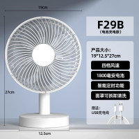 110v可定時USB小風扇靜音桌上便攜式夾扇宿舍學生迷你風扇可充電-貼心優衣家居