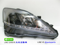 [大禾自動車] 全新 LEXUS IS250 大燈 DRL LED 黑框魚眼大燈