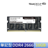 【TEAM 十銓】ELITE DDR4 2666 16GB CL19 筆記型記憶體
