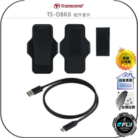 【飛翔商城】Transcend 創見 TS-DBK6 配件套件◉公司貨◉DrivePro Body 10(10C新版用)