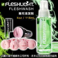 [漫朵拉情趣用品]美國Fleshlight★Fleshlight專用清潔液 [本商品含有兒少不宜內容]DM-9173408