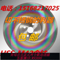 {臺灣公司貨 可打統編}高速鋼圓鋸片切管機鋸片M42含鈷切不銹鋼鐵管鋸片275/300/315/350