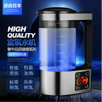 日本富氫水機水素機健康養生壺高濃度富氫水壺會銷禮品負電位水杯-創美