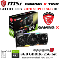 MSI การ์ดจอ GEFORCE RTX 2070 SUPER GAMING X TRIO 8GB GDDR6 รองรับ DisplayPort x3 HDMI x1 8PIN x1 6PI