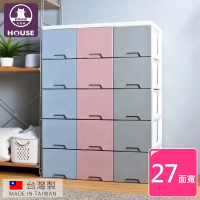 HOUSE 好室喵 舞動漸層五層抽屜式收納櫃-隙縫櫃(台灣製造-3色可選)