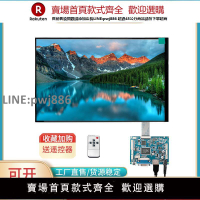 【高品質 超低價】8/10寸IPS工業嵌入顯示屏全貼合電容觸摸屏幕HDMI轉mipi顯示套件