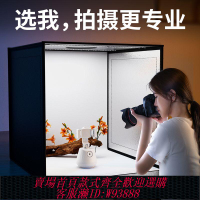 攝影棚 電商攝影棚小型拍照燈箱烘飾品焙靜物拍攝設備產品圖背景布折疊