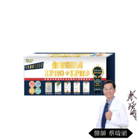 【生寶國際生技】特益菌 益生菌複方LP110+LP119高菌數 盒 EX菌數1000(30包/盒)+贈品