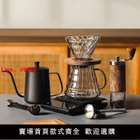 【台灣公司可開發票】手磨手沖美式咖啡壺套裝家用戶外裝備咖啡豆研磨器具全套咖啡機