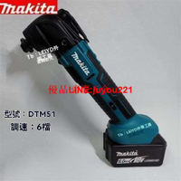 【公司貨】Makita牧田 木板 DTM51萬用寶 電動開孔器 多功能 電動切割機 修邊機