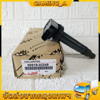 คอยล์จุดระเบิด CAMRY ACV40,VIGO 2.7 (แคมรี่ วีโก้) มือสองแท้ เบอร์ 90919-02248