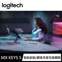 【Logitech 羅技】MX Keys S無線智能鍵盤(珍珠白)