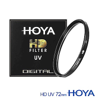 HOYA  HD 72mm UV Filter 超高硬度UV鏡