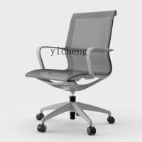 Tqh Ergonomic Waist Support Chair Home Office Chair Staff Conference Chair