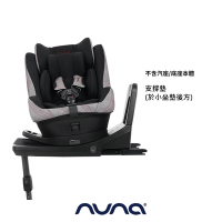 荷蘭nuna-Ellis PRYM新生兒支撐塊(僅配件)