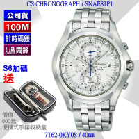 SEIKO 精工 CS系列/勇者之劍計時腕錶40㎜ 經銷商S6(SNAE81P1/7T62-0KY0S)
