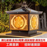 太陽能 戶外燈 防水燈 柱頭燈戶外防水庭院別墅圍牆陽臺欄杆柱子燈門垛太陽能柱燈