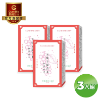 【果利生技 Guolibio】五味子康普茶 - 檸檬薄荷風味 3入組 (15包/盒)