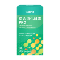 【Wedar 薇達】綜合消化酵素PRO 1盒(30顆/盒.美國大廠N.zimes19種消化酵素.頂級益生菌)