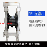 【台灣公司 超低價】QBY氣動隔膜泵PP塑料鋁合金鑄鐵304不銹鋼全氟PVDF耐腐蝕壓濾機