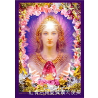 紅寶石與夏彌爾天使長 Ruby & Chamuel【美國進口正版作品】- 水晶天使系列畫