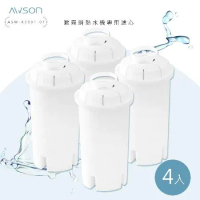 【AWSON歐森】瞬熱開飲機專用濾心/濾芯(ASW-K2901-01)有效過濾150L(四入組)