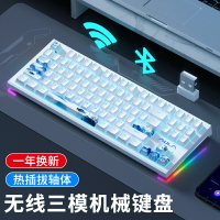 狼蛛87鍵無線藍牙三模機械鍵盤青茶紅軸游戲電競電腦筆記本辦公
