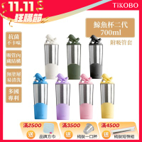 TiKOBO鈦工坊純鈦鯨魚杯二代700ml-贈細吸管 雙層真空-吸管杯.飲料杯.環保杯.冰霸杯.保溫杯.隨行杯.杯子
