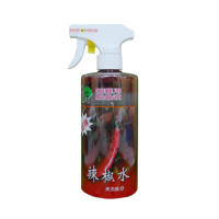 【Gardeners】辣椒水500ml(驅蟲液/免稀釋/無毒天然)