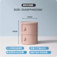 奶油風塑膠床頭櫃（臟粉色-兩層）