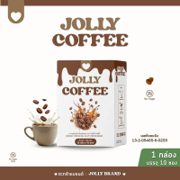 ไม่มีของแถม JOLLY COFFEE โจลลี่คอฟฟี่ 1 กล่อง บรรจุ 10 ซอง (ตะกร้าบริษัท)