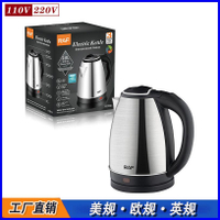 110V美規220v歐規2.0L不銹鋼內膽電水壺快速壺內鋼蓋電熱水壺-貼心優衣家居